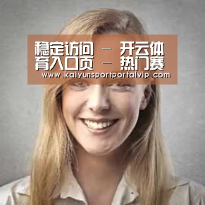开云体育官网经销商感言一