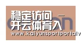 开云体育官网合作伙伴五