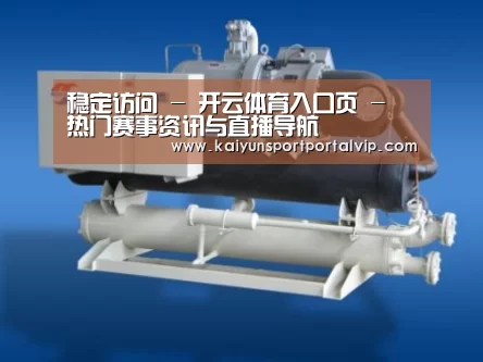 开云体育官网案例展示四