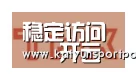 开云体育官网合作伙伴二