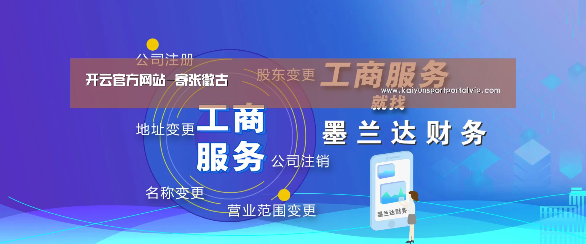开云体育官网