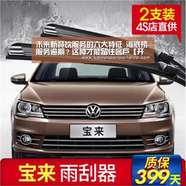 开云官方网站