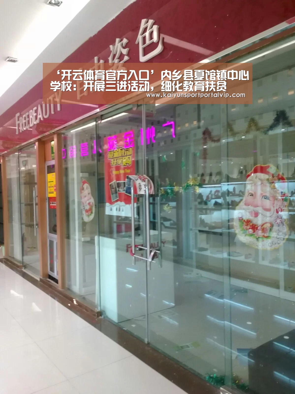 开云官方网站